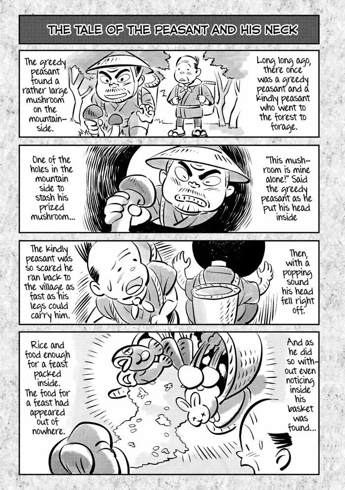 The Summer Hikaru Died Chapter 25 image 03_optimized